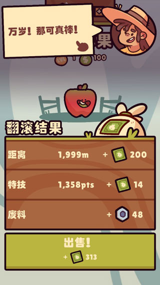 朋克農場Farm Punks