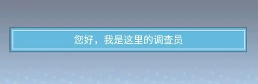 橘貓偵探社官方正版