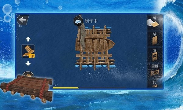 海洋生存模擬器中文版