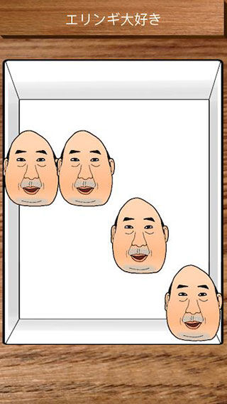 憤怒的大叔官方版