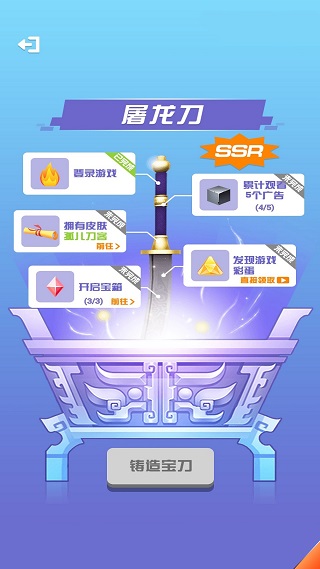 我能打十個官方版