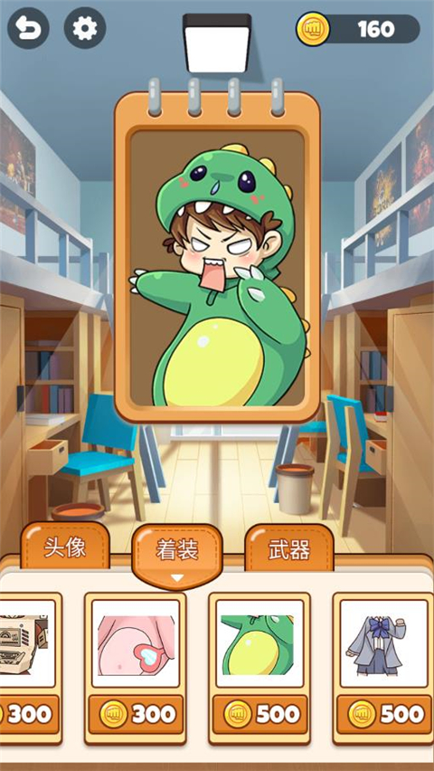 同桌大作戰官方正版