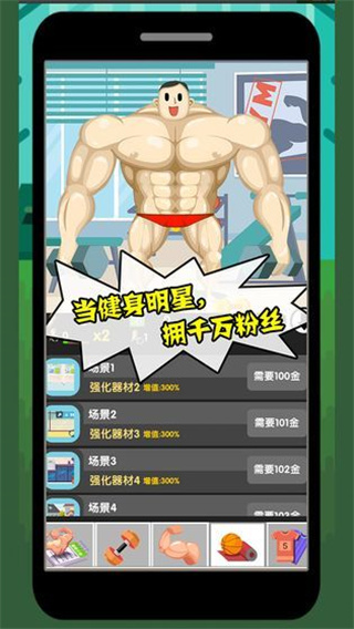 魔性大作戰