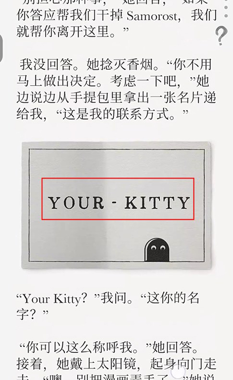 失落記憶手游
