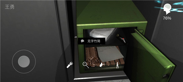 超殺陳雙十官方版