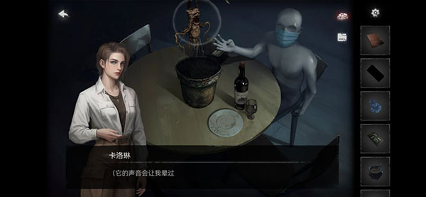 黑暗筆錄手機(jī)版