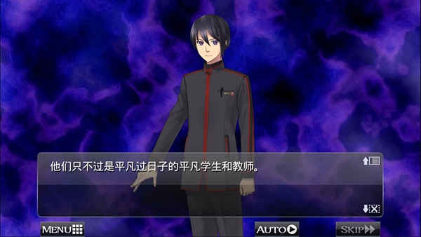 黑之傳令(黒の令達)漢化版