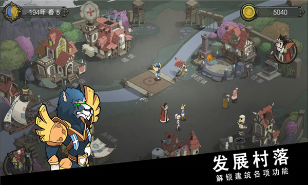 斯特恩大陸官方版