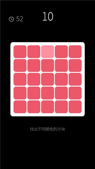 我的屬性人類屬性測試器