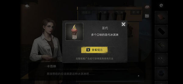 黑暗筆錄手機(jī)版
