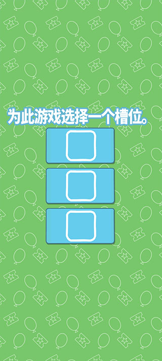 小豬佩奇主題樂園游戲