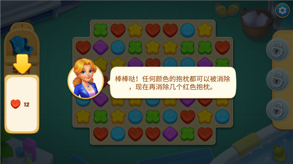 奇妙莊園國際版