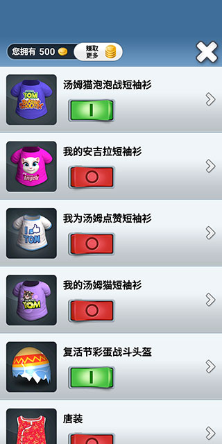 會說話的湯姆貓2高清版