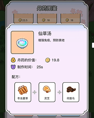 動物病友會最新版