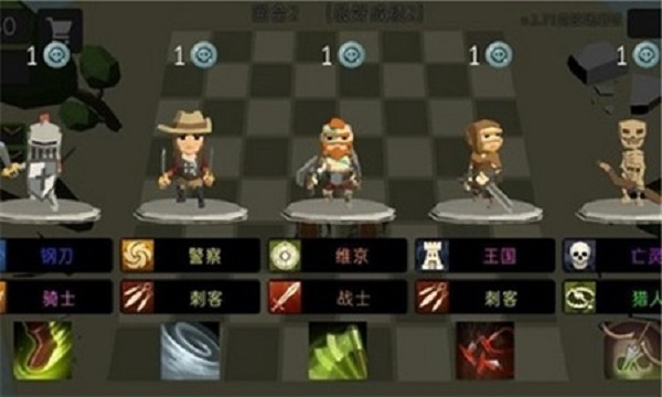 英雄汽車國際象棋漢化版最新版