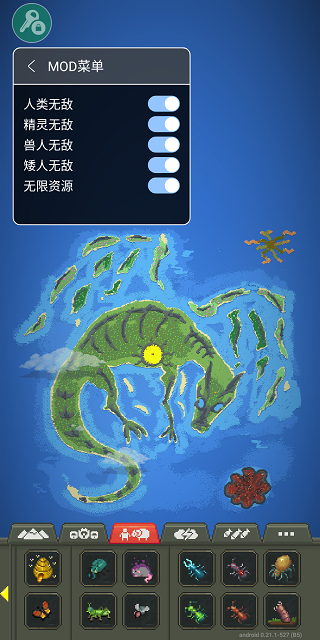 世界盒子內(nèi)置功能菜單2024最新版