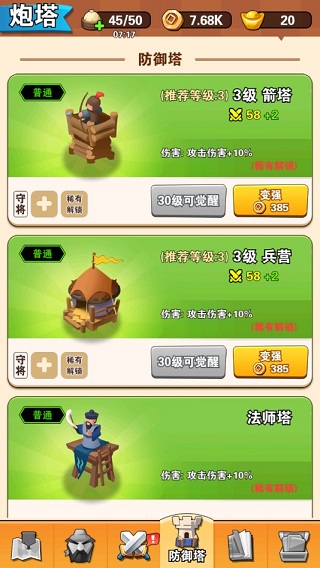 你過來呀游戲最新版