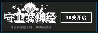 汉字攻防战官方最新版