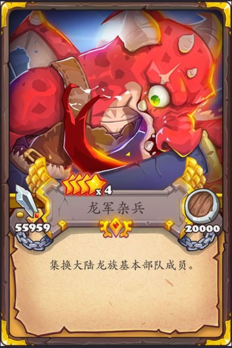 集換風暴手游