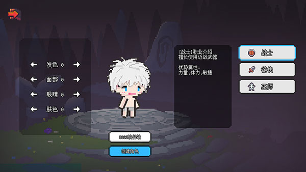 像素冒險世界內(nèi)置修改器最新版