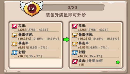 家園衛士vivo版