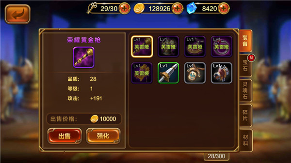 全民騎士官方版