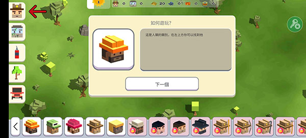 月球沙盒戰斗模擬器2中文版