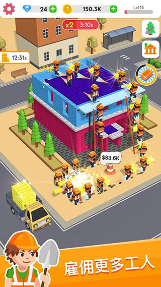 建筑大亨3d官方版(Idle Construction 3D)