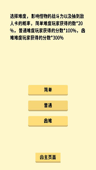 抽卡修仙破解版免廣告