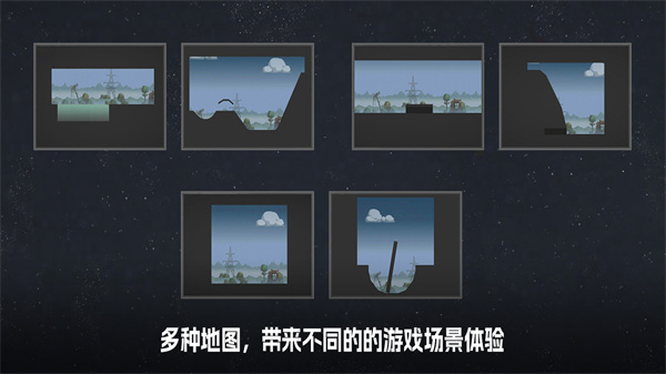 甜瓜游樂場中國版
