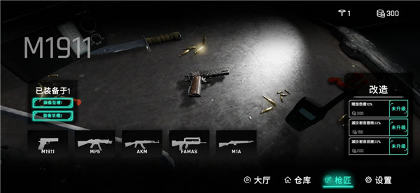 死支升變最新版