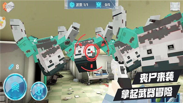 絕對槍神游戲