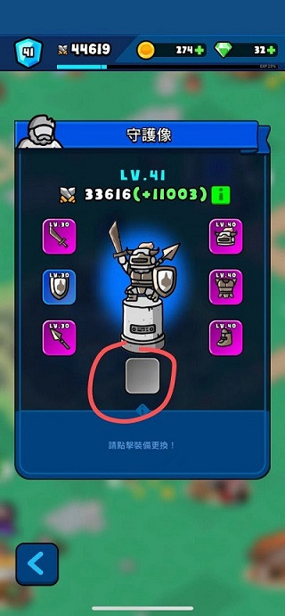 轟隆隆傭兵團Rumble Heroes