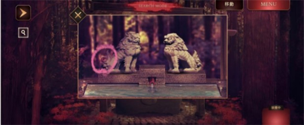 四目之神再會游戲