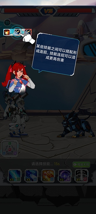 變異族大戰(zhàn)免廣告版