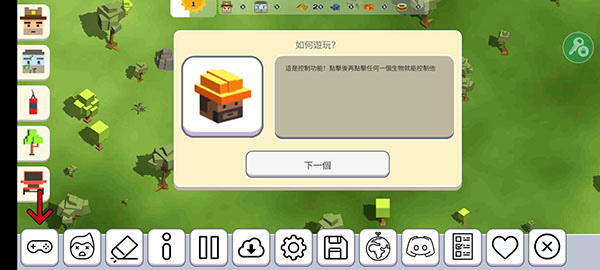 月球沙盒戰斗模擬器2中文版