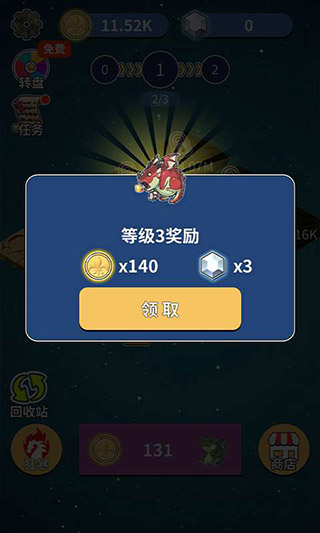 恐龍傳說(shuō)游戲