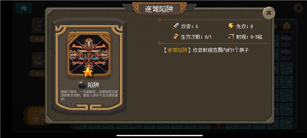 傾斜世界