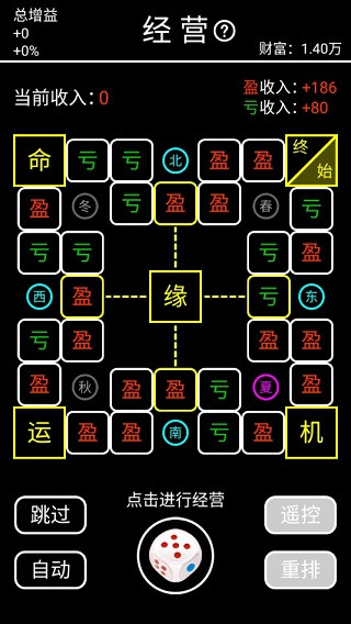 擺攤模擬器官方正版
