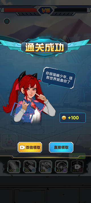 變異族大戰(zhàn)免廣告版