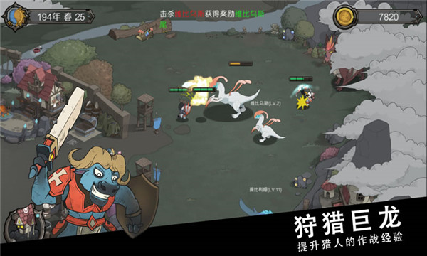 斯特恩大陸官方版