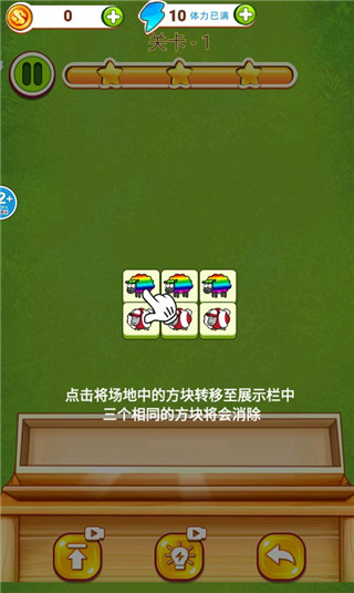 全民一起來(lái)挑戰(zhàn)游戲