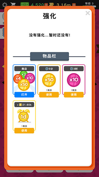 放置壽司店官方版(Sushi Bar)