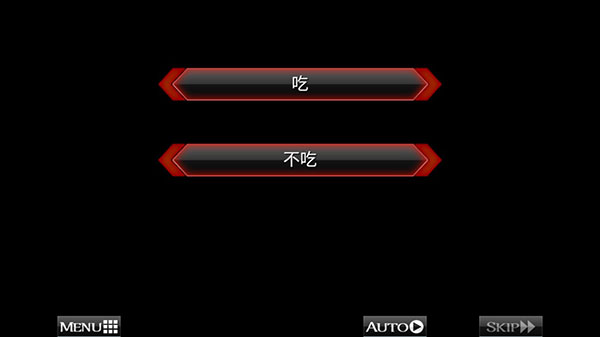 黑之傳令(黒の令達)漢化版