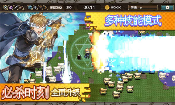 勇者幸存者手機版