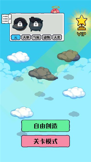 沙盒宇宙模擬器手機版
