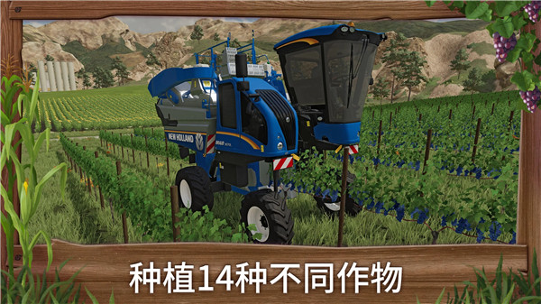 模擬農(nóng)場23加強版