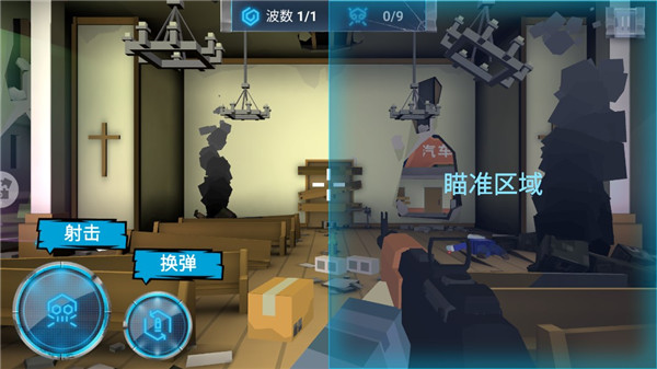 絕對槍神游戲