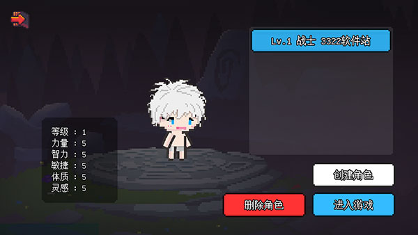 像素冒險世界內(nèi)置修改器最新版