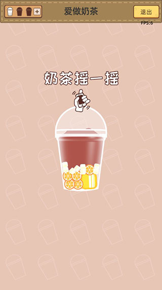 貓總大廈最新版